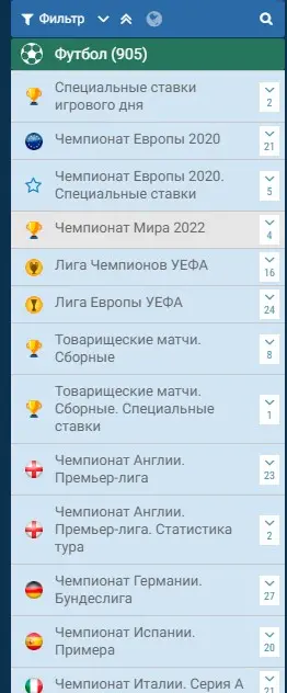 Список тиражей тото